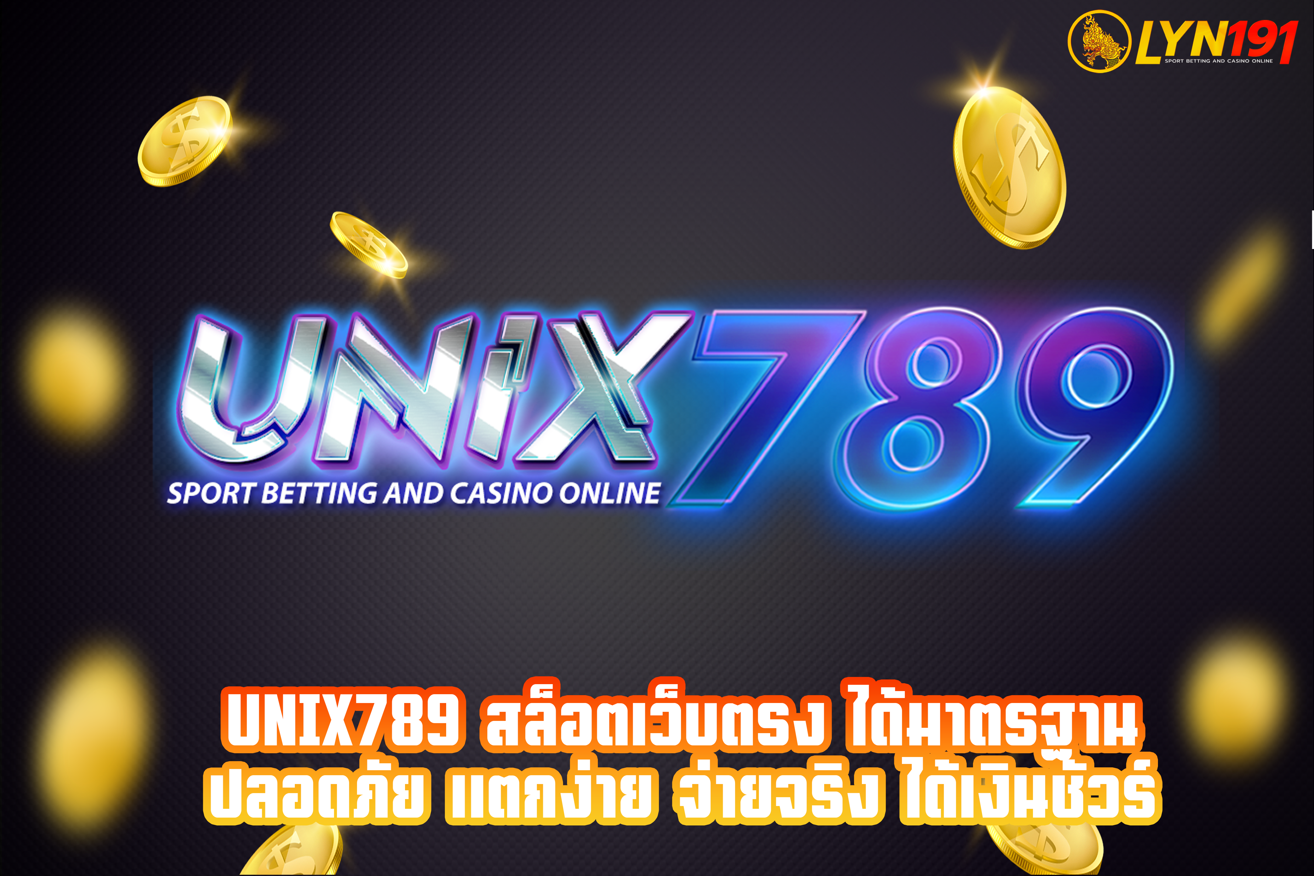 unix789