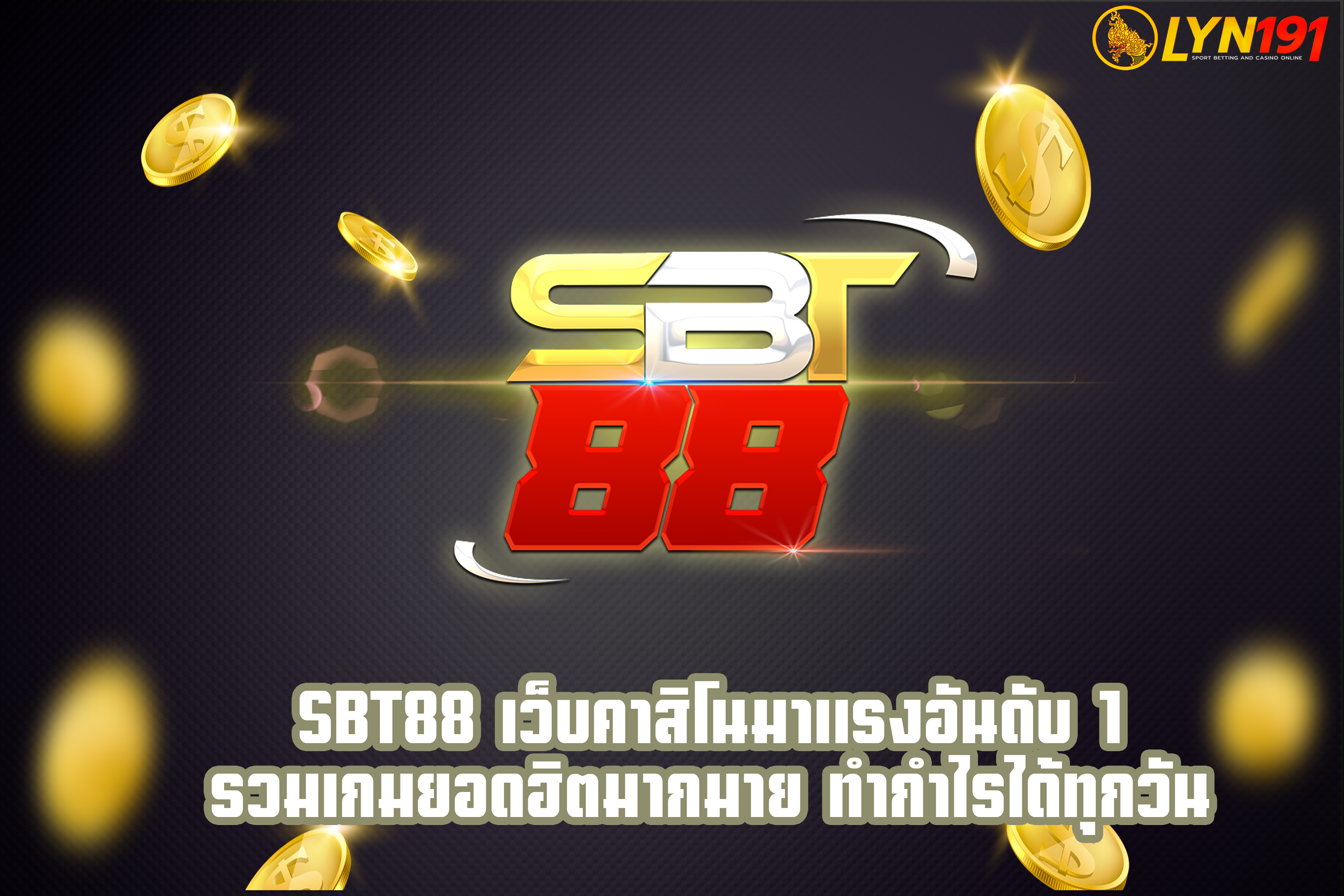 SBT88