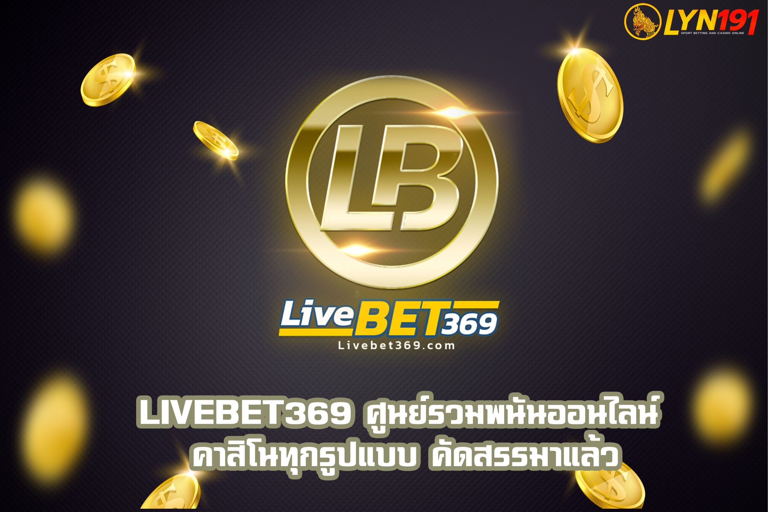 Livebet369