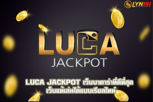 LUCA Jackpot