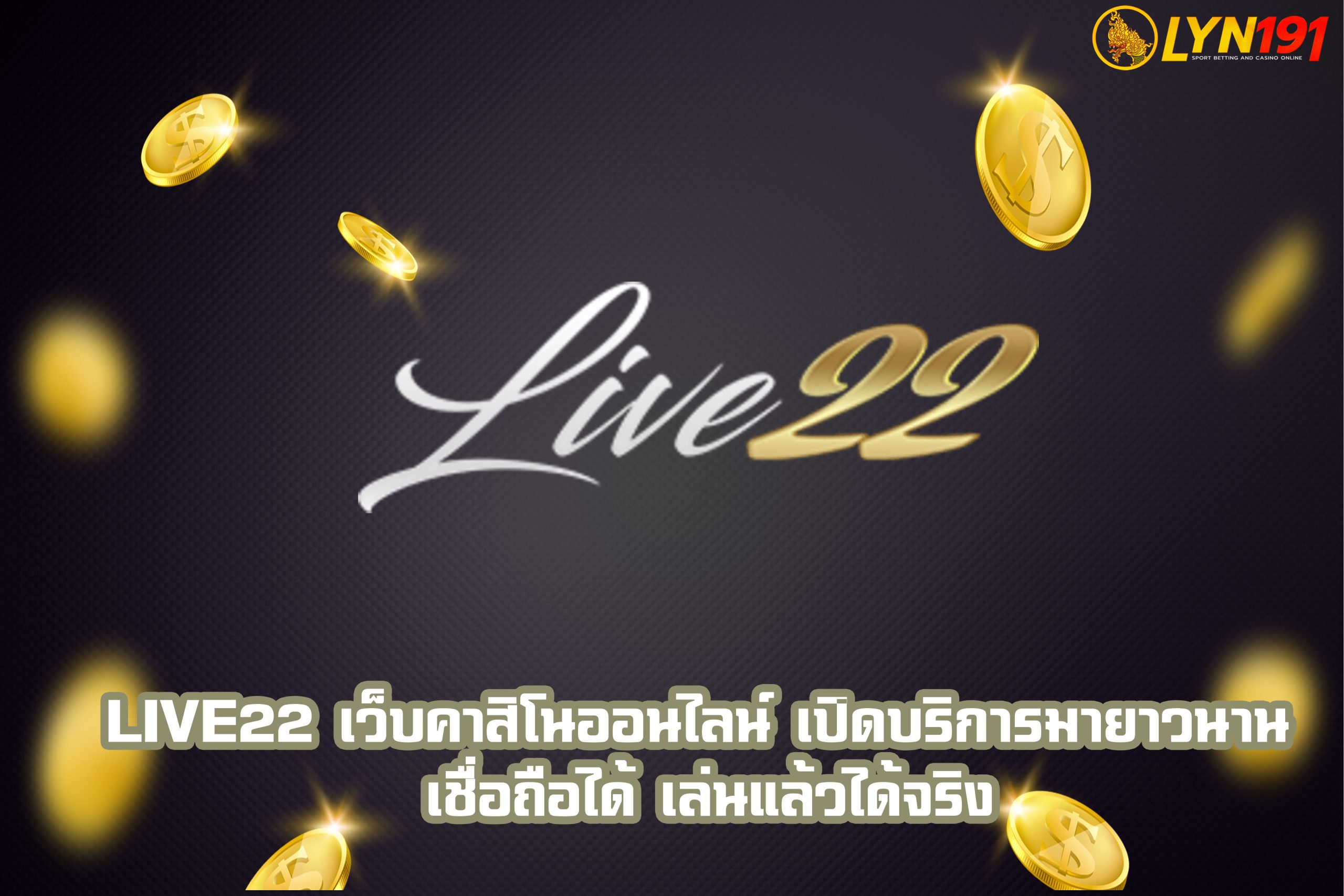 Live22