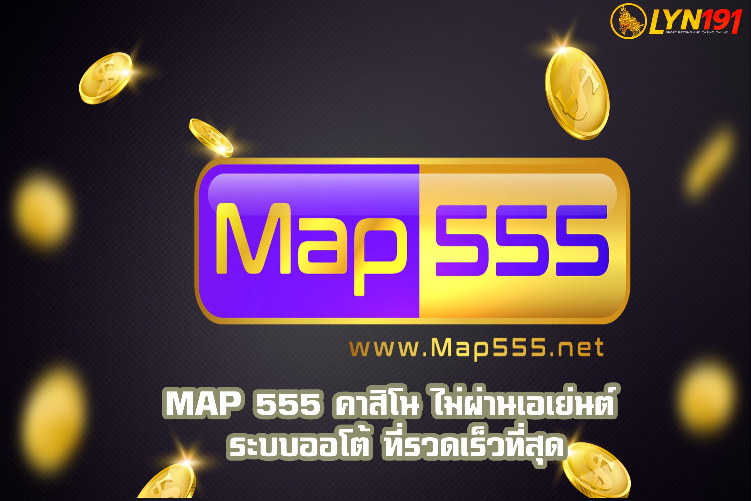 map 555