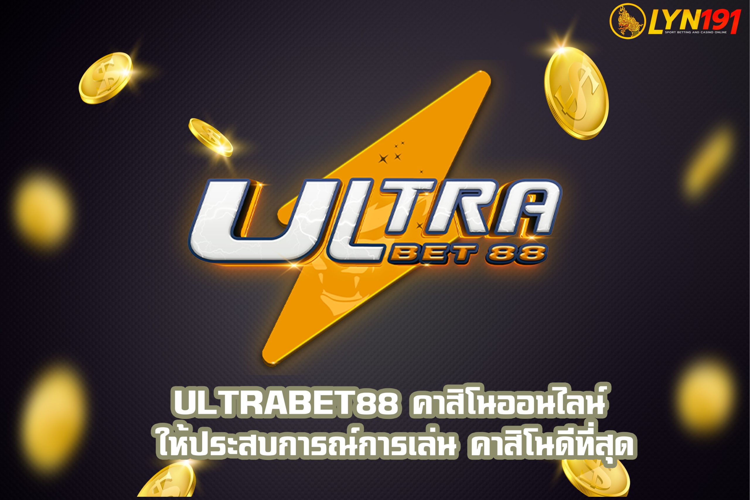 ULTRABET88