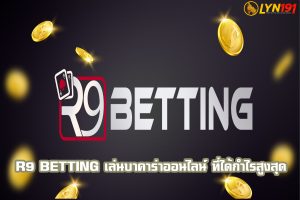 r9 betting