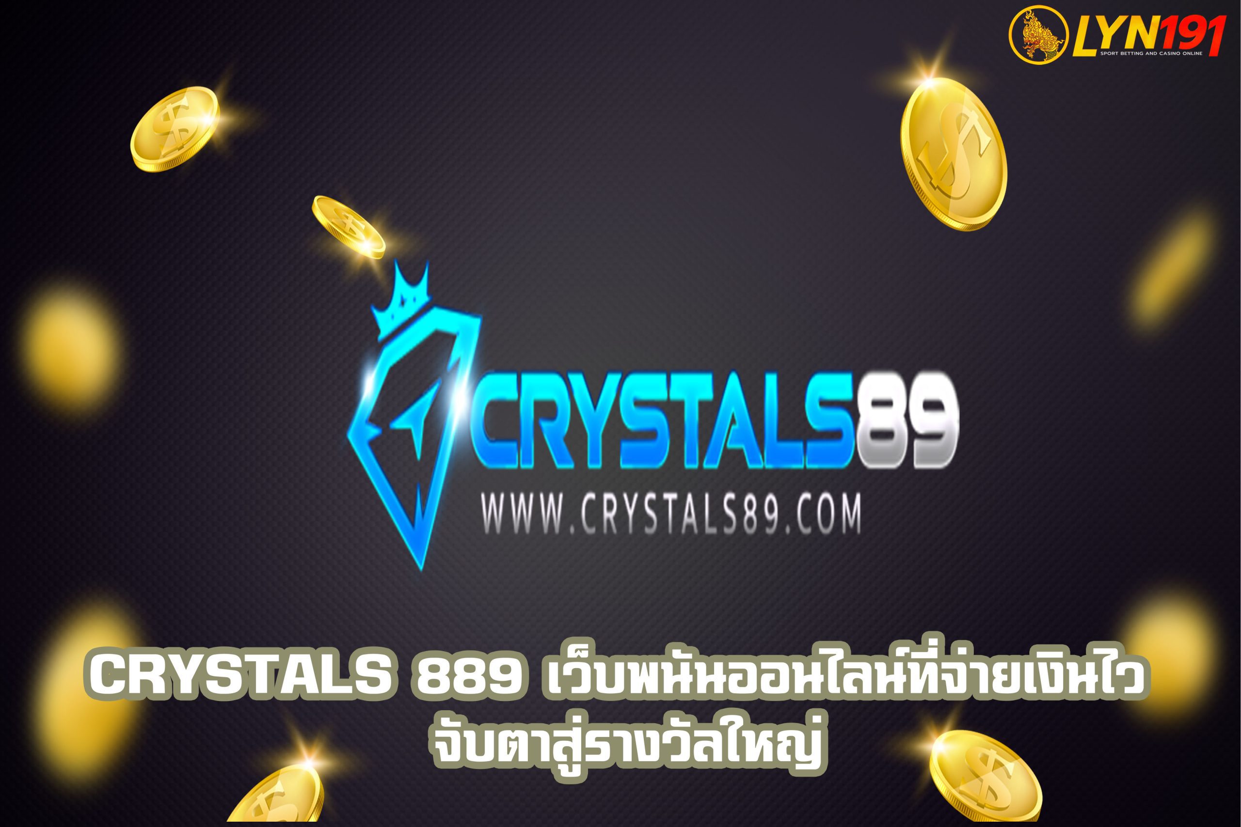 crystals 889