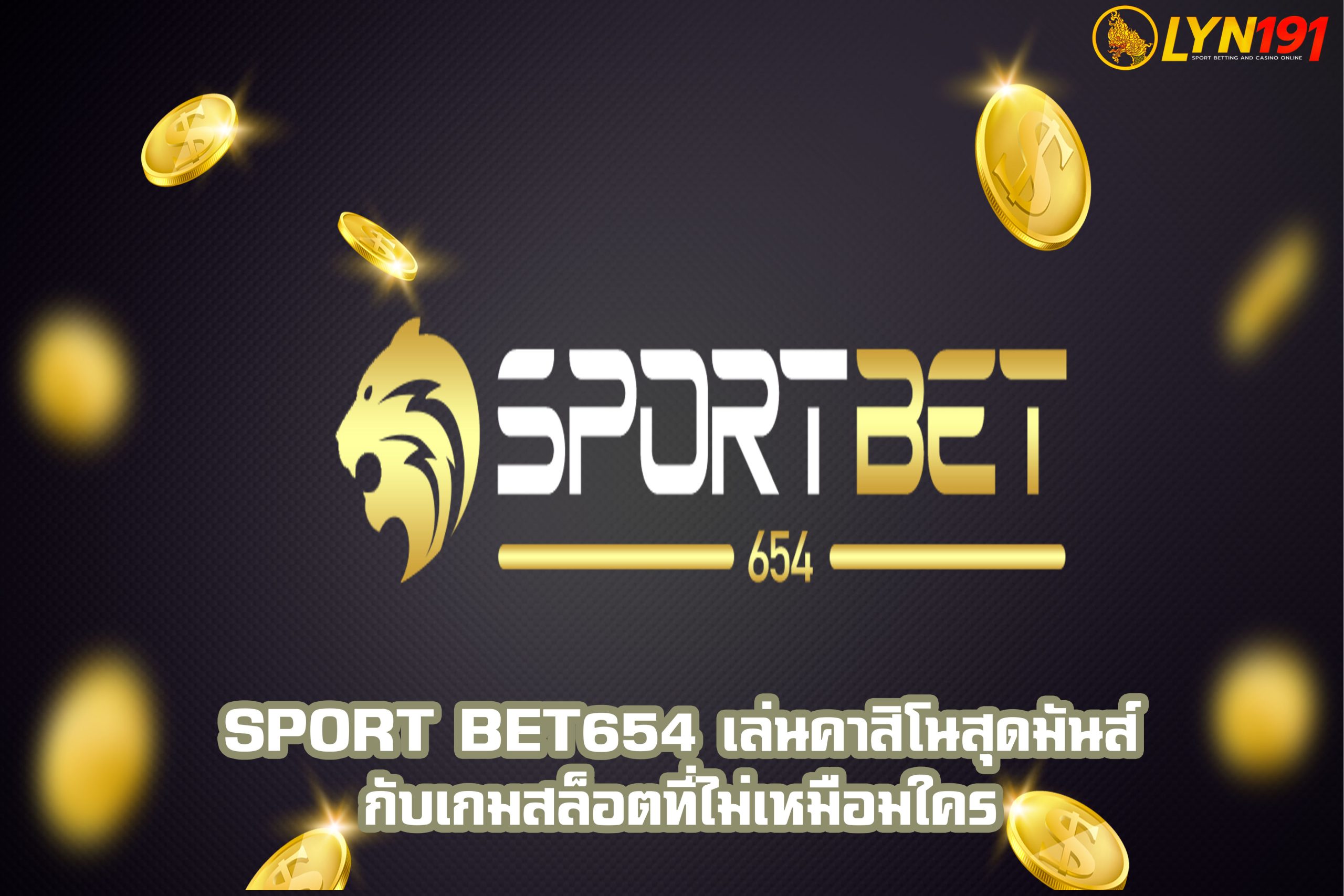 sport bet654