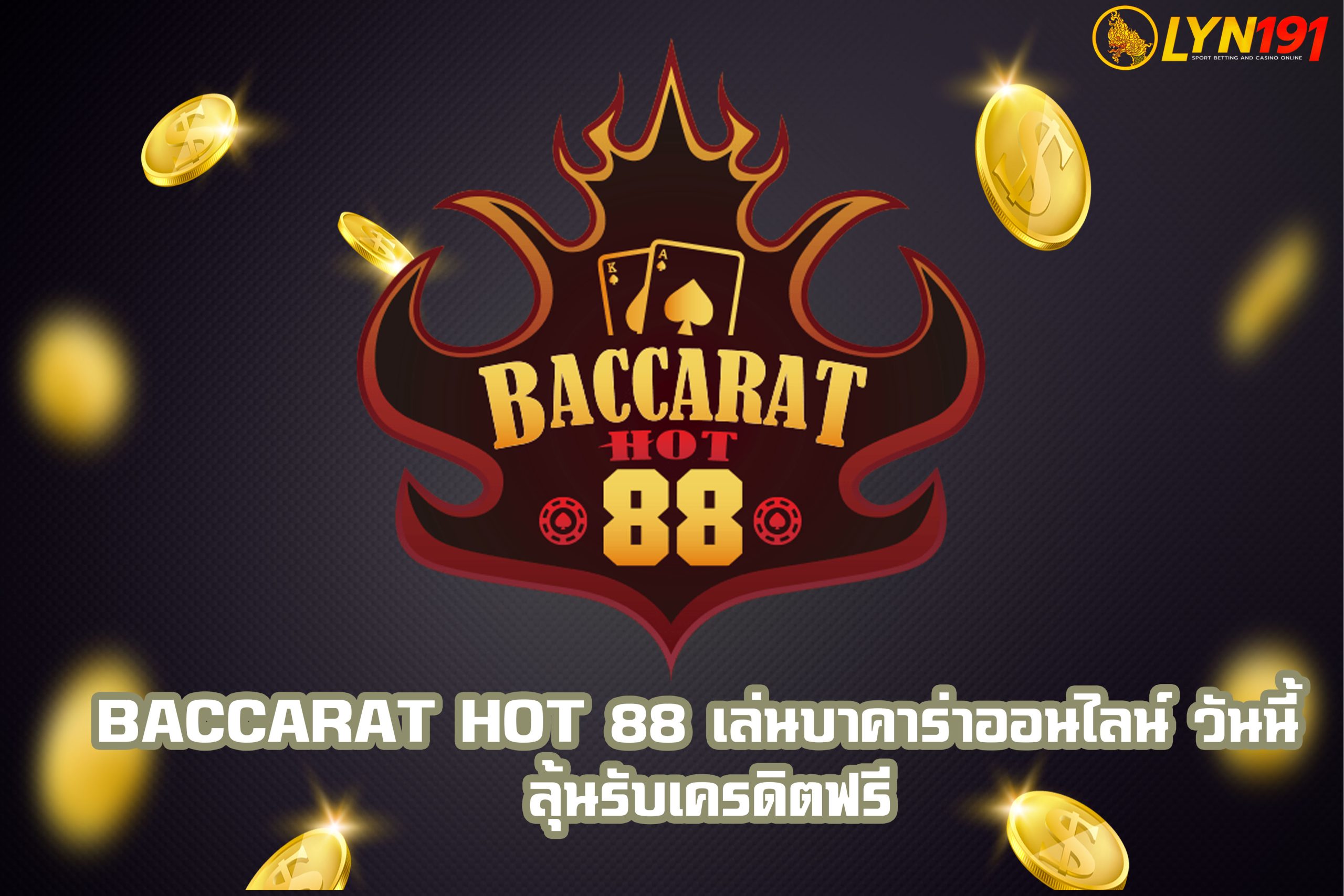 BACCARAT Hot 88