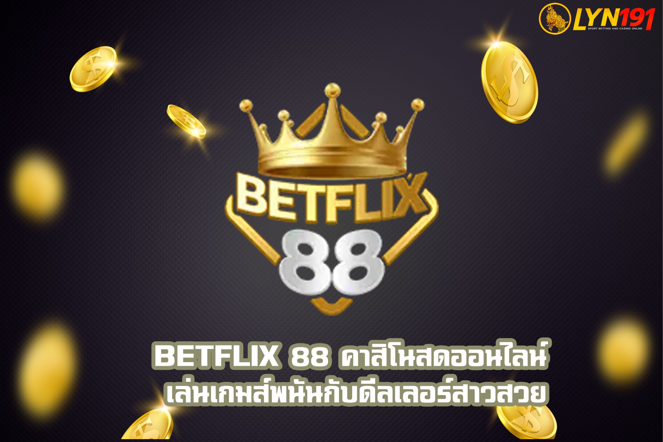 BETFLIX 88