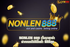 NONLEN 888