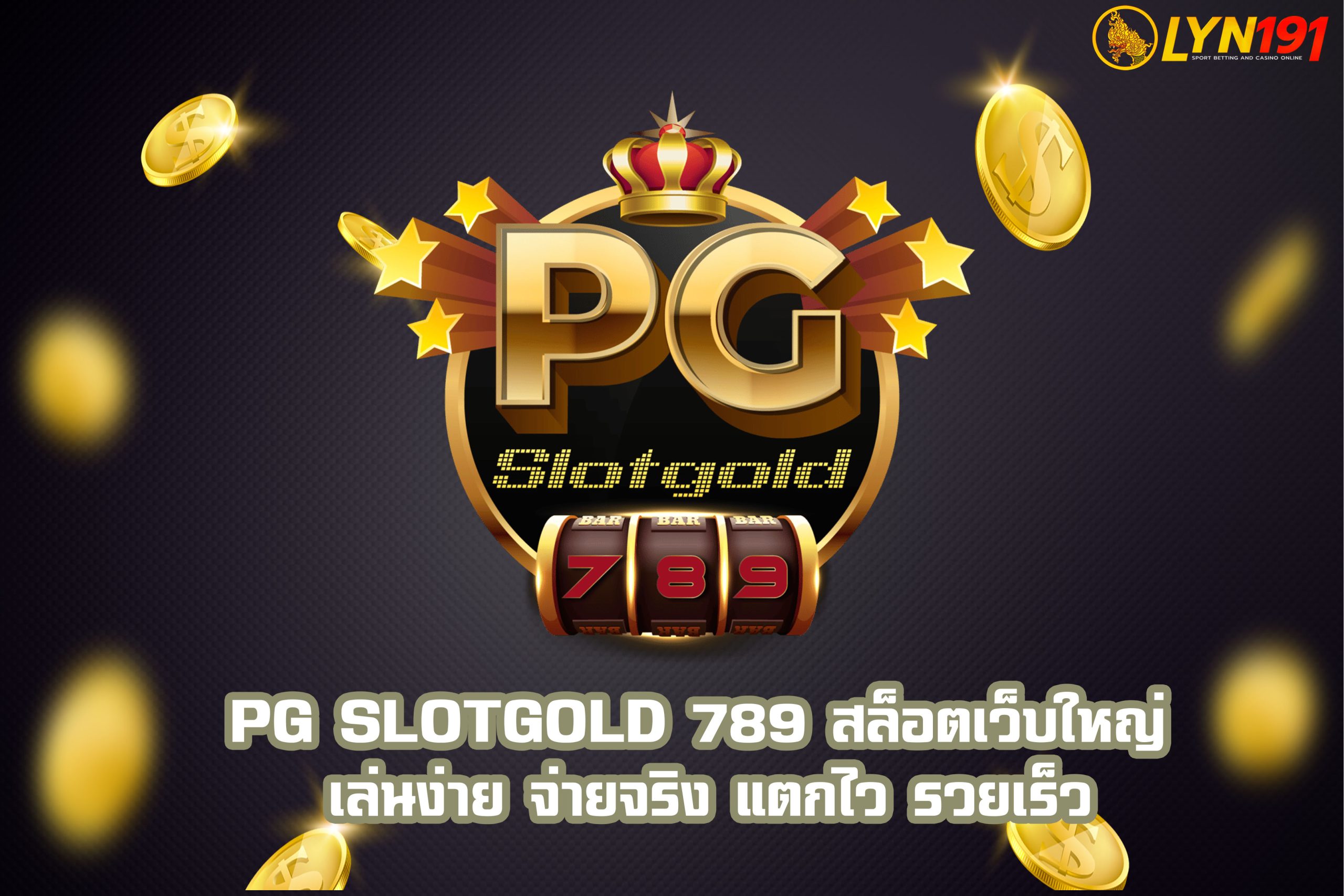 PG Slotgold 789