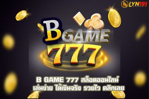 B GAME 777