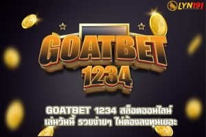 GOATBET 1234