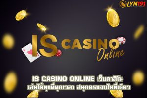 IS Casino Online