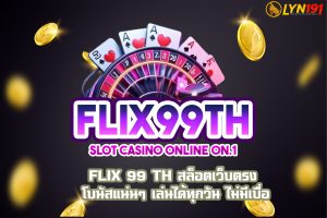 FLIX 99 TH