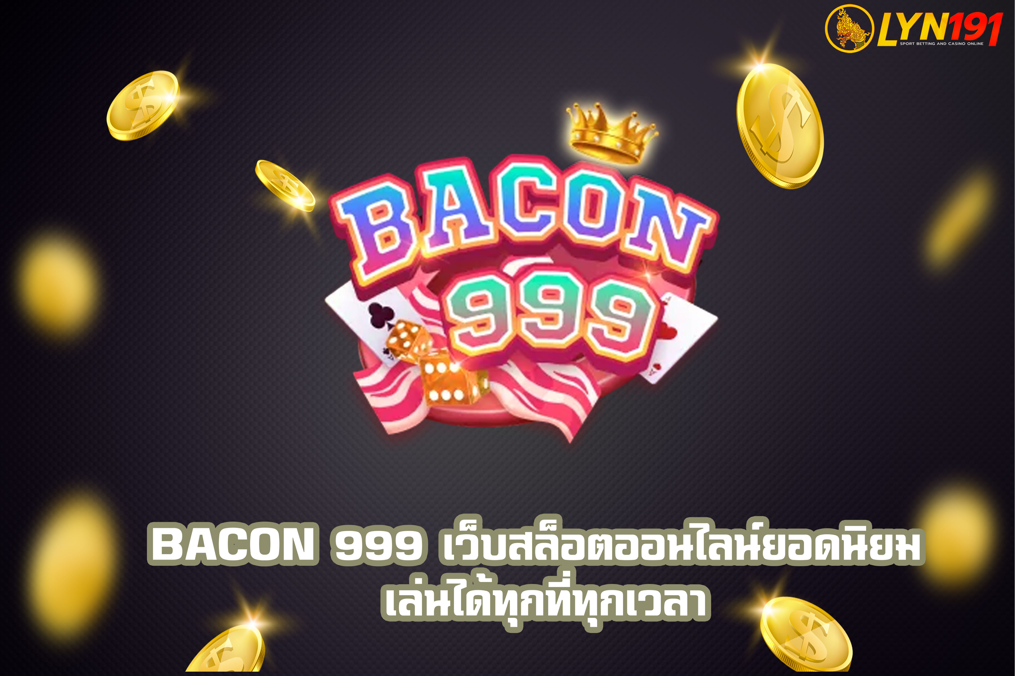 BACON 999