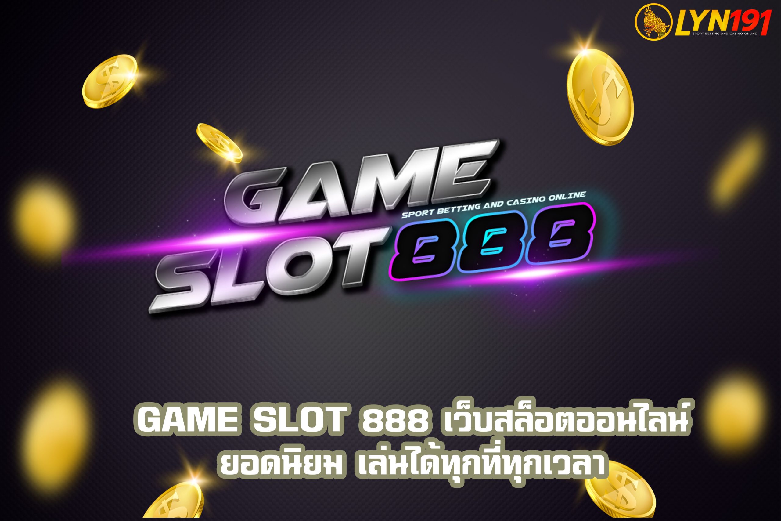 GAME SLOT 888