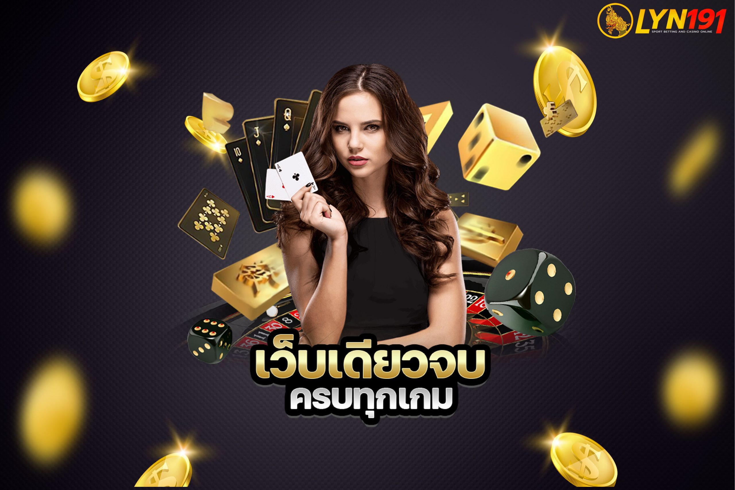 U69 BET