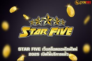 STAR FIVE