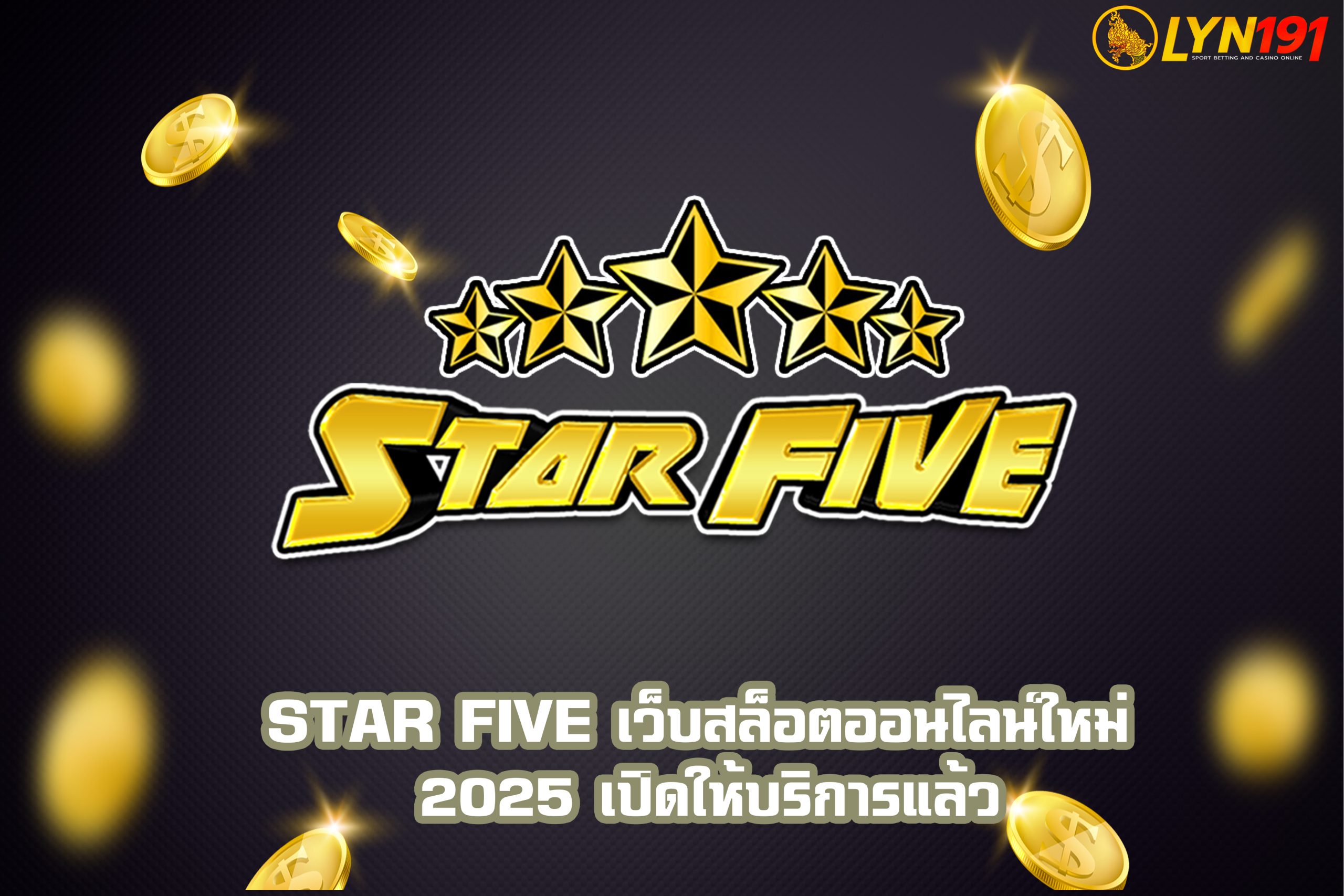 STAR FIVE