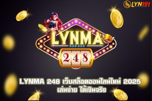 LYNMA 248