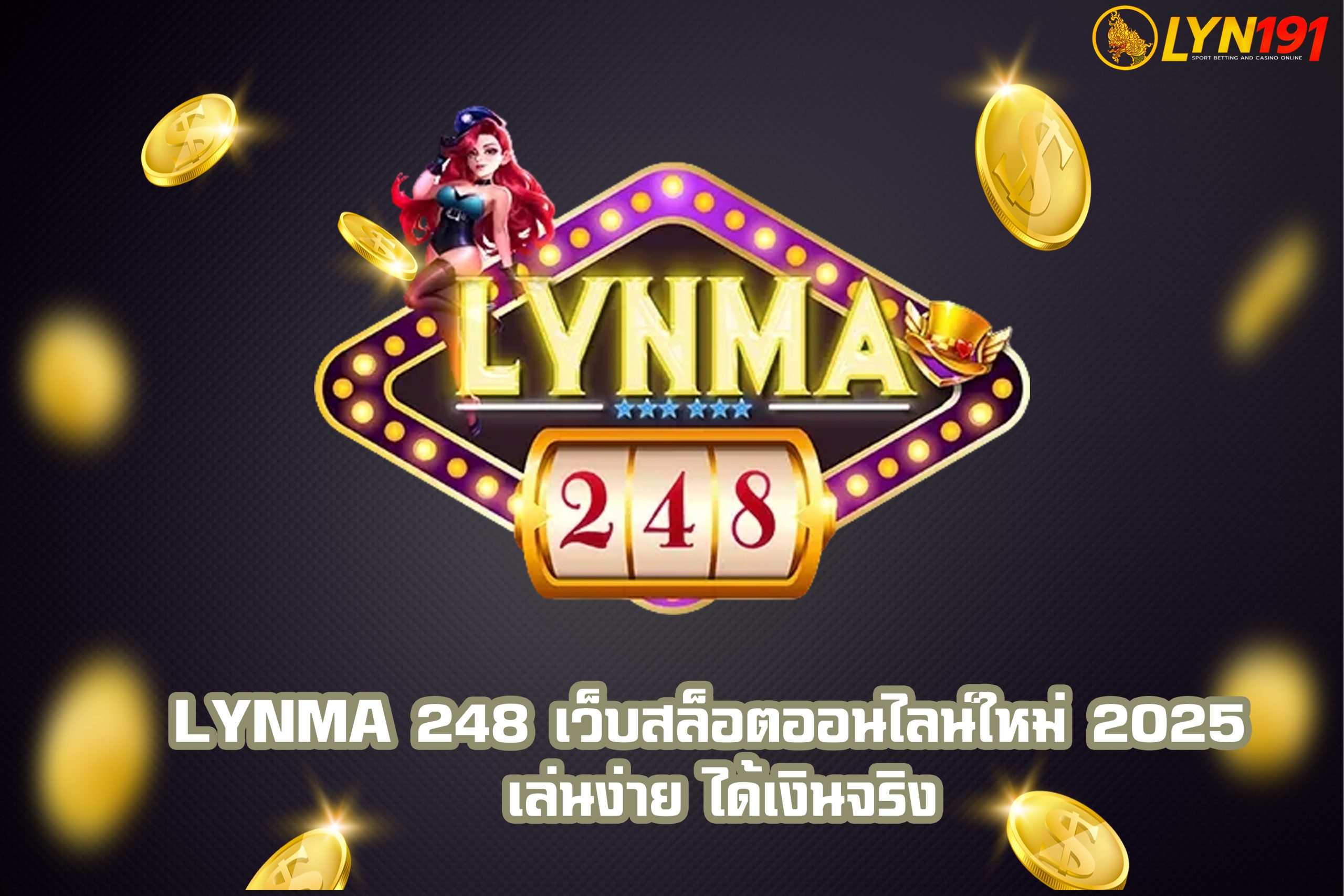LYNMA 248