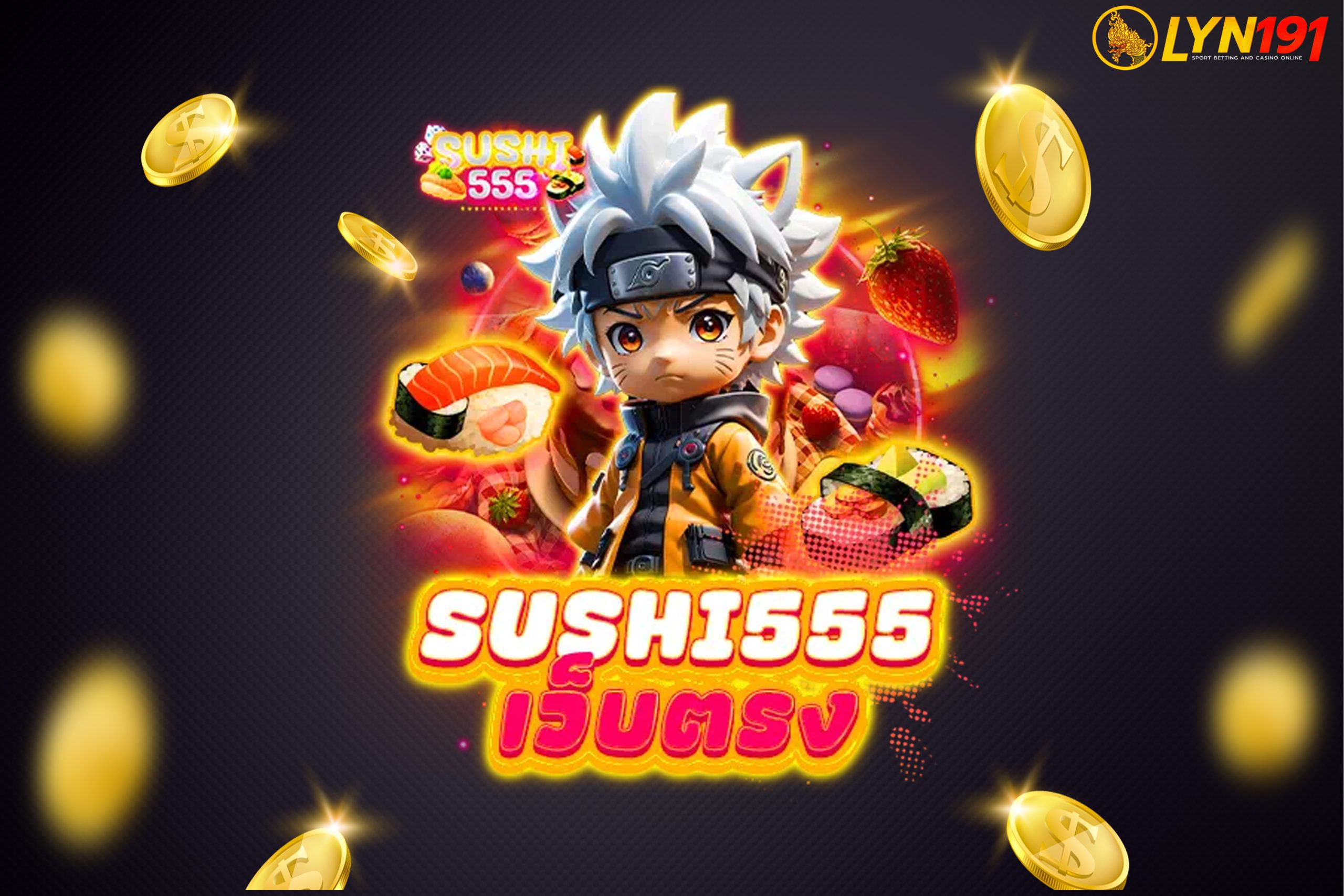 SUSHI 555